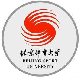 2020年北京体育大学各专业选科要求对照表（在北京招生）