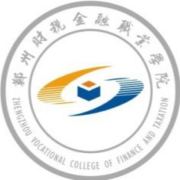 2022年郑州财税金融职业学院录取规则