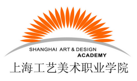 上海工艺美术职业学院高水平专业群建设名单（2个）
