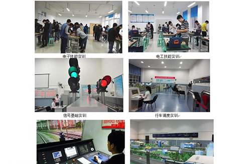 重庆公共运输职业学院铁道信号自动控制2