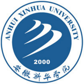 安徽新华学院是985还是211大学？