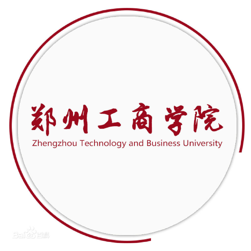 郑州工商学院是985还是211大学？