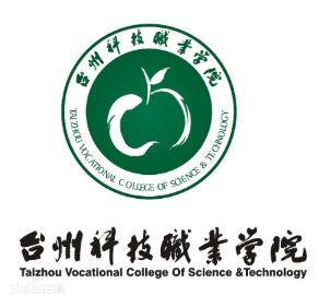 台州科技职业学院就业率及就业前景怎么样（含2021届就业质量报告）
