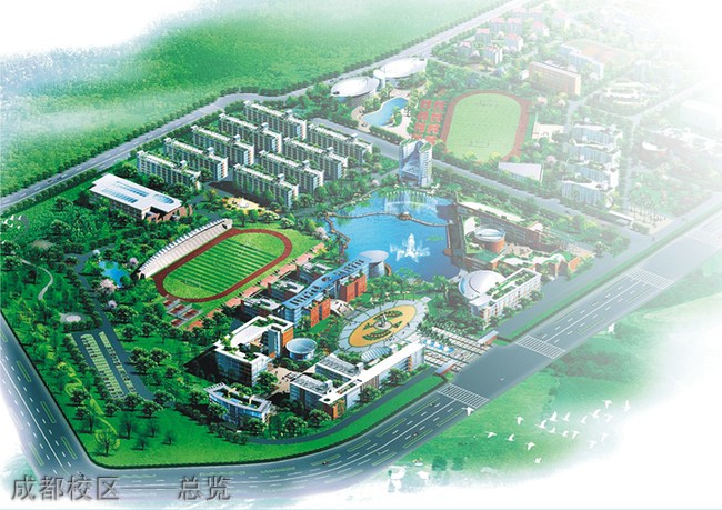四川城市技师学院（四川城市职业学院）成都校区——总览