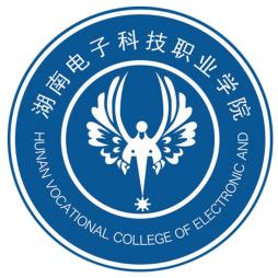 湖南电子科技职业学院怎么样好不好（王牌专业、网友评价）