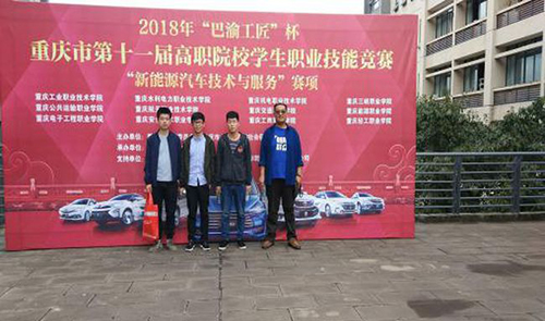 重庆运输职院汽车电子技术2