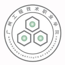 2022年广州工程技术职业学院录取规则