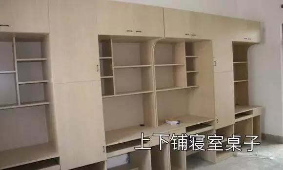 上海海洋大学宿舍条件怎么样，有空调吗（含宿舍图片）