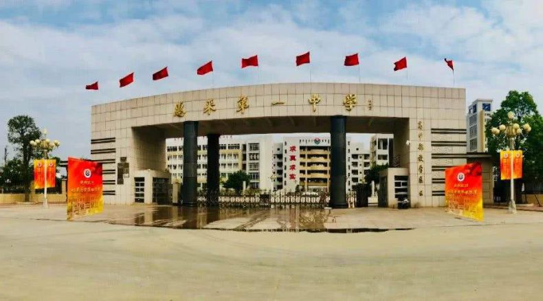 广东省揭阳市最好的10所高中-揭阳市高中学校排名-1