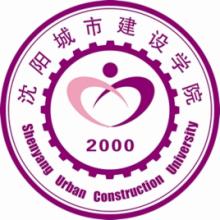 2021年沈阳城市建设学院各专业选科要求对照表（在辽宁招生）
