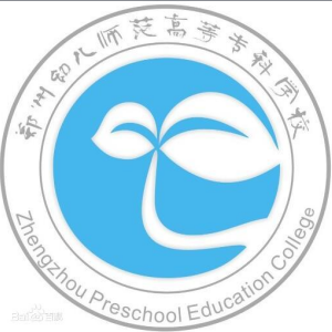 2022年郑州幼儿师范高等专科学校录取规则