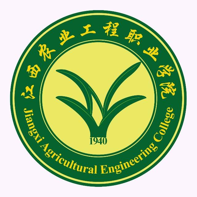 江西农业工程职业学院有哪些专业？