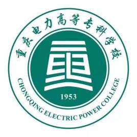 2021年重庆电力高等专科学校各专业选科要求对照表（在重庆招生）