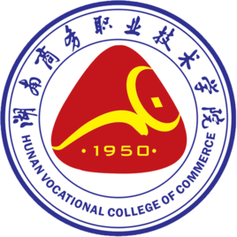 2022年湖南商务职业技术学院录取规则
