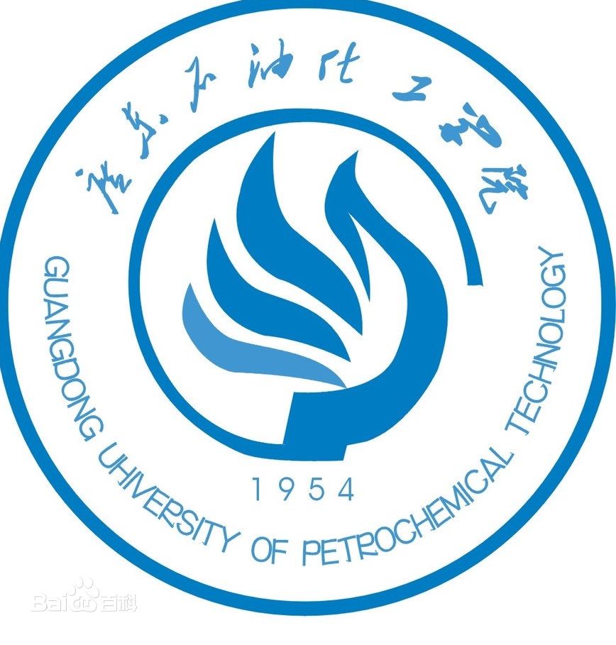 广东石油化工学院学费多少钱一年-各专业收费标准