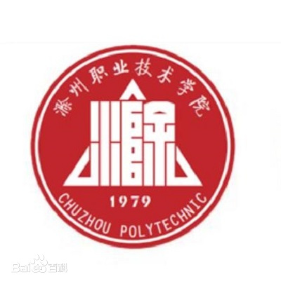 滁州职业技术学院有哪些专业？