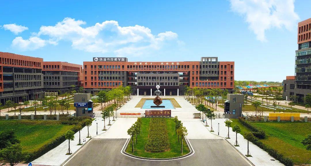 珠海市技师学院（附收费标准）-广东技校排名网