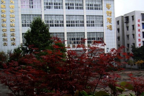 重庆永川职业教育中心寝室是几人间