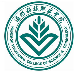 2022年温州科技职业学院录取规则