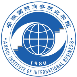 2021安徽国际商务职业学院中外合作办学专业有哪些？