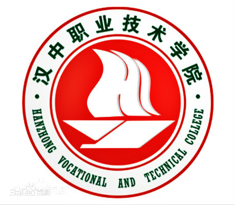 汉中职业技术学院有哪些专业？