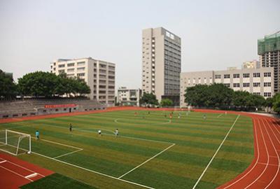 重庆工贸高级技工学校足球场