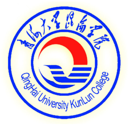 青海大学昆仑学院学费多少钱一年-各专业收费标准