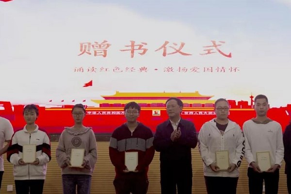 四川工业职业技术学院举行2019年红色经典著作诵读活动