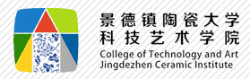 景德镇陶瓷大学科技艺术学院重点学科有哪些？