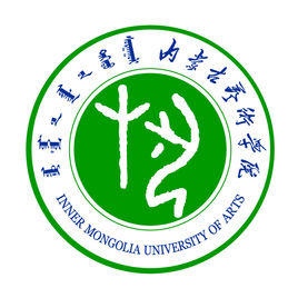内蒙古艺术学院一流本科专业建设点名单6个（国家级+省级）