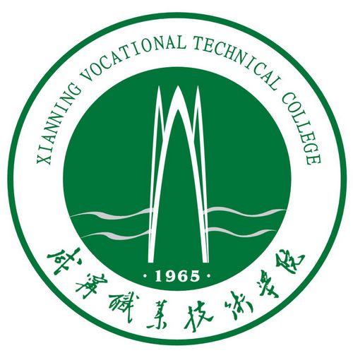 咸宁职业技术学院有哪些专业？