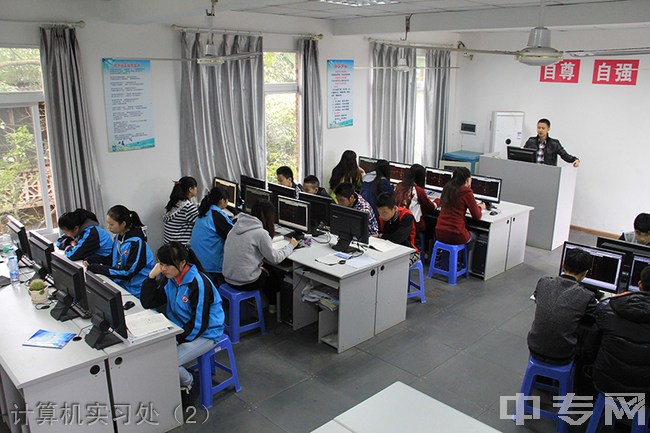 自贡市电子信息职业技术学校（自贡电信职校）机械电子实习处