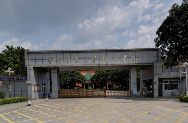2021年华南农业大学珠江学院各专业选科要求对照表（在广东招生）