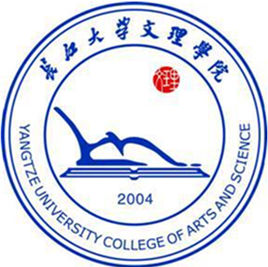 长江大学文理学院一流本科专业建设点名单2个（省级）