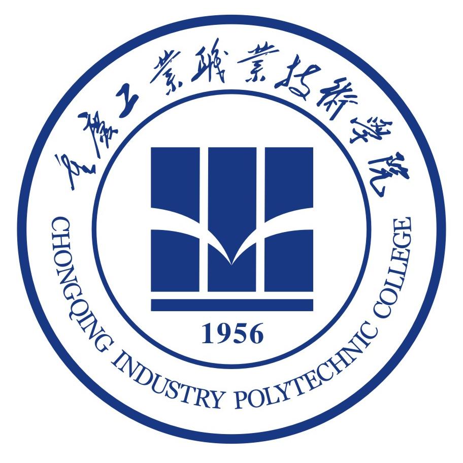 重庆工业职业技术学院中外合作办学学费多少钱一年-各专业收费标准