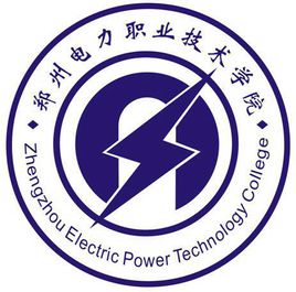郑州电力职业技术学院学费多少钱一年-各专业收费标准