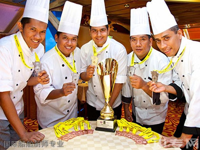 乐山市旅游学校国际船舶厨师专业