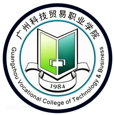 2021年广州科技贸易职业学院各专业选科要求对照表（在广东招生）