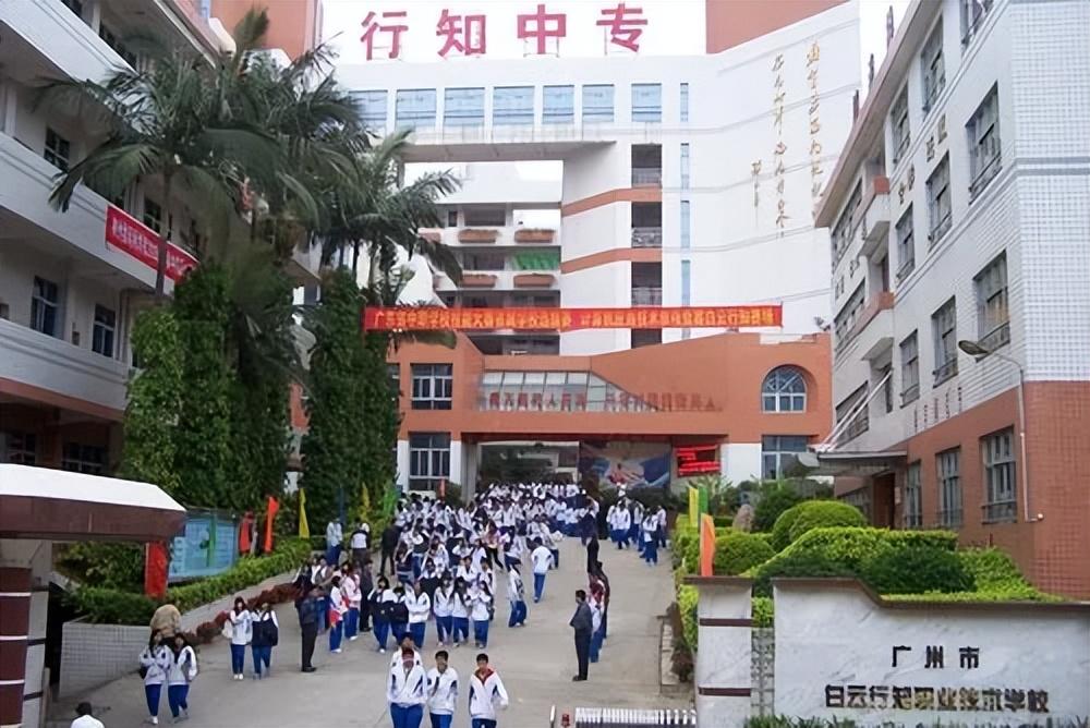 广州职校前十名学校有哪些（公办免学费学校推荐）