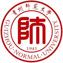 贵州省大学排名（武书连最新版）
