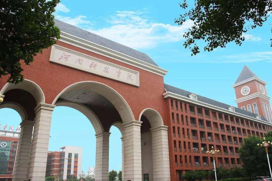 河南科技学院是几本（附该校招生专业）-广东技校排名网