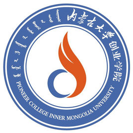 内蒙古大学创业学院有哪些专业？