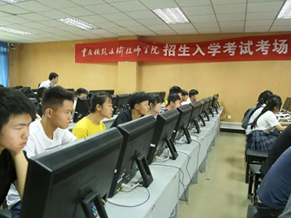 2022年重庆市北部新区职业学校报名条件丨招生对象