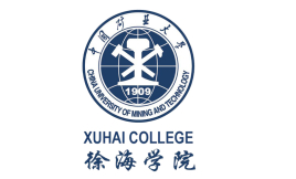 中国矿业大学徐海学院一流本科专业建设点名单2个（省级）