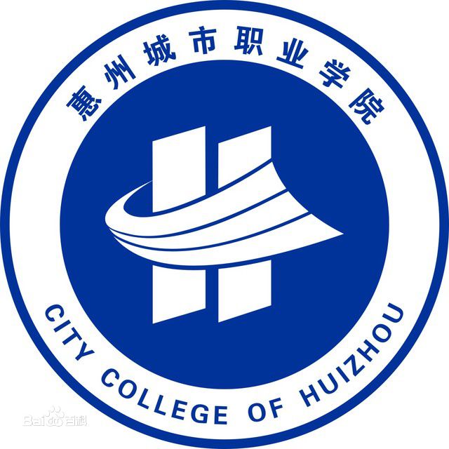 惠州城市职业学院学费多少钱一年-各专业收费标准