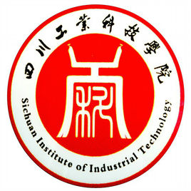 四川工业科技学院一流本科专业建设点名单2个（省级）