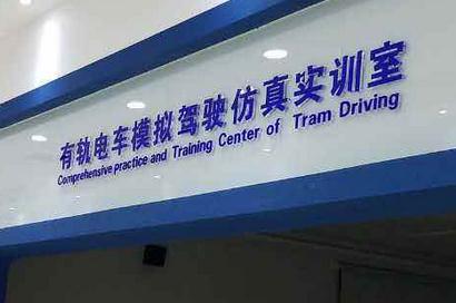 宁南县职业技术学校2022年报名条件、招生对象
