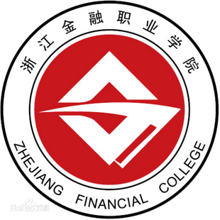浙江金融职业学院有哪些专业？
