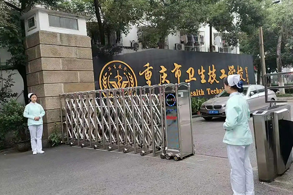 重庆市卫生技工学校地址及乘车路线
