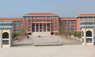广安市世纪职业技术学校